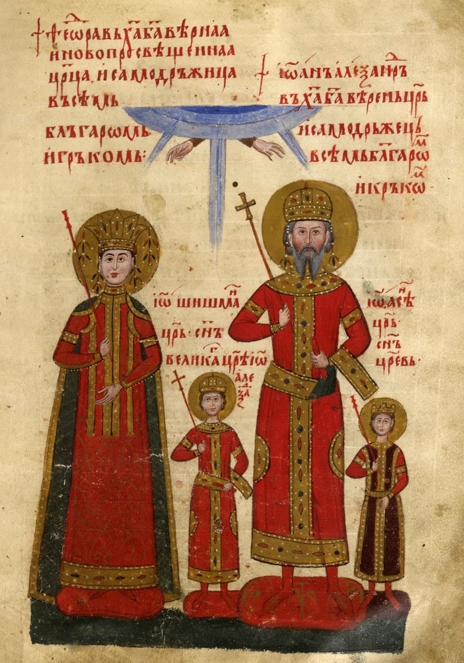 The royal family: Tsar Ivan Alexander, Tsaritsa Theodora and their sons (Gospels of Tsar Ivan Alexander)