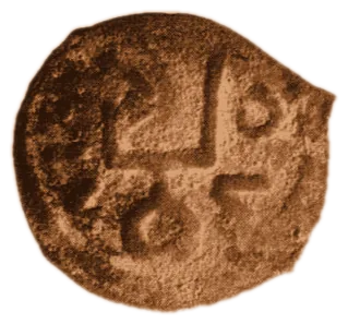 Despot Petar — copper — 1.17.28-30