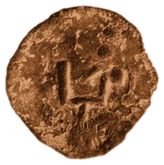 Despot Petar — copper — 1.17.28-30