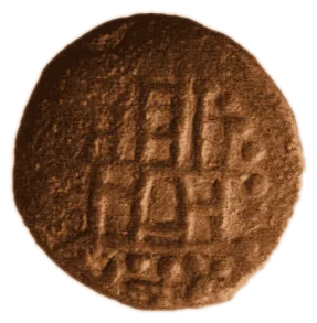 Despot Petar — copper — 1.17.9-27