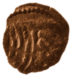 Despot Petar — copper — 1.17.9-27