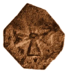 Despot Petar — copper — 1.17.9-27