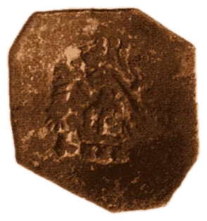 Despot Petar — copper — 1.17.9-27
