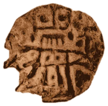 Despot Petar — copper — 1.17.9-27