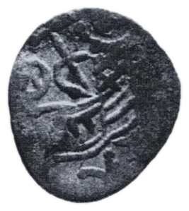 Despot Petar — silver — 1.17.1-8