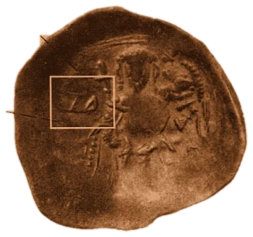 Imitative coinage — copper — 1.1.3