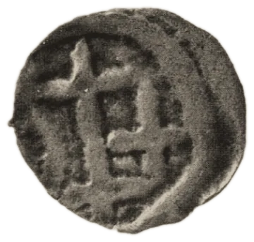 Ivan Sratsimir — billon — 1.14.17