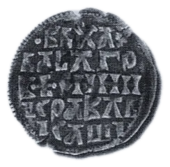 King Vukašin — silver — 2.1.4-5