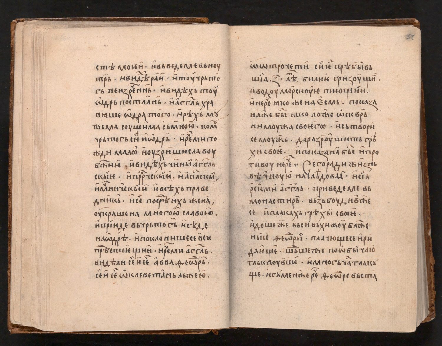 Bdin Miscellany — f. 40 — Text folio