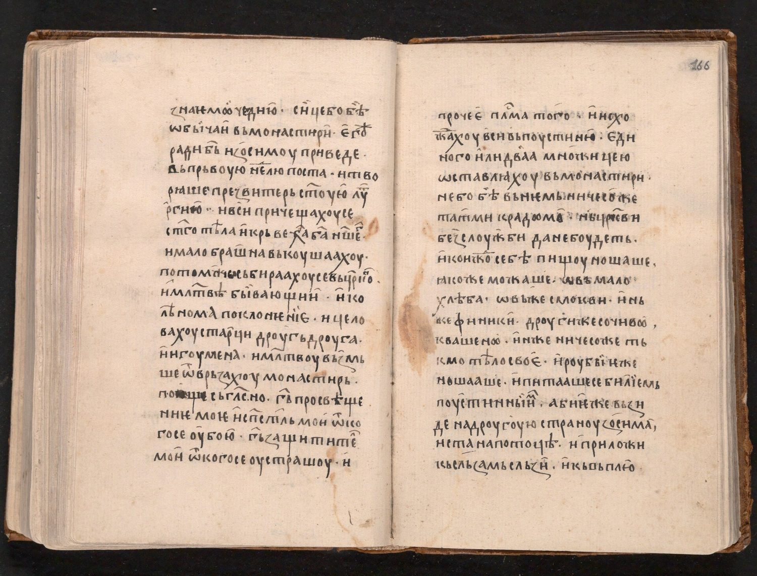 Bdin Miscellany — f. 169 — Text folio
