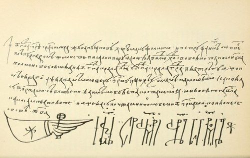 Brașov Charter