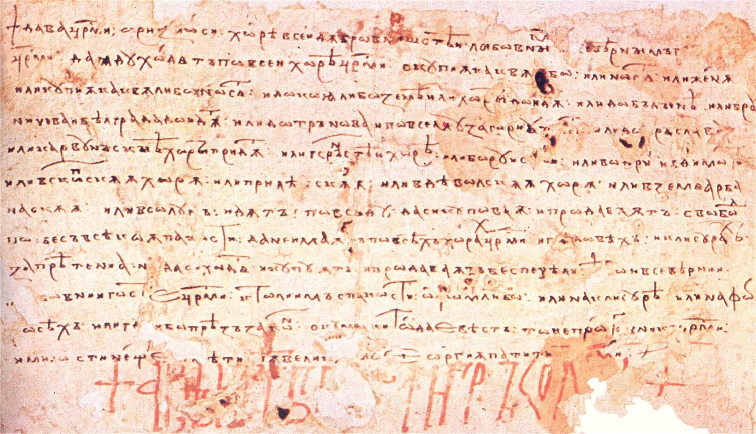 Dubrovnik Charter of Ivan Asen II