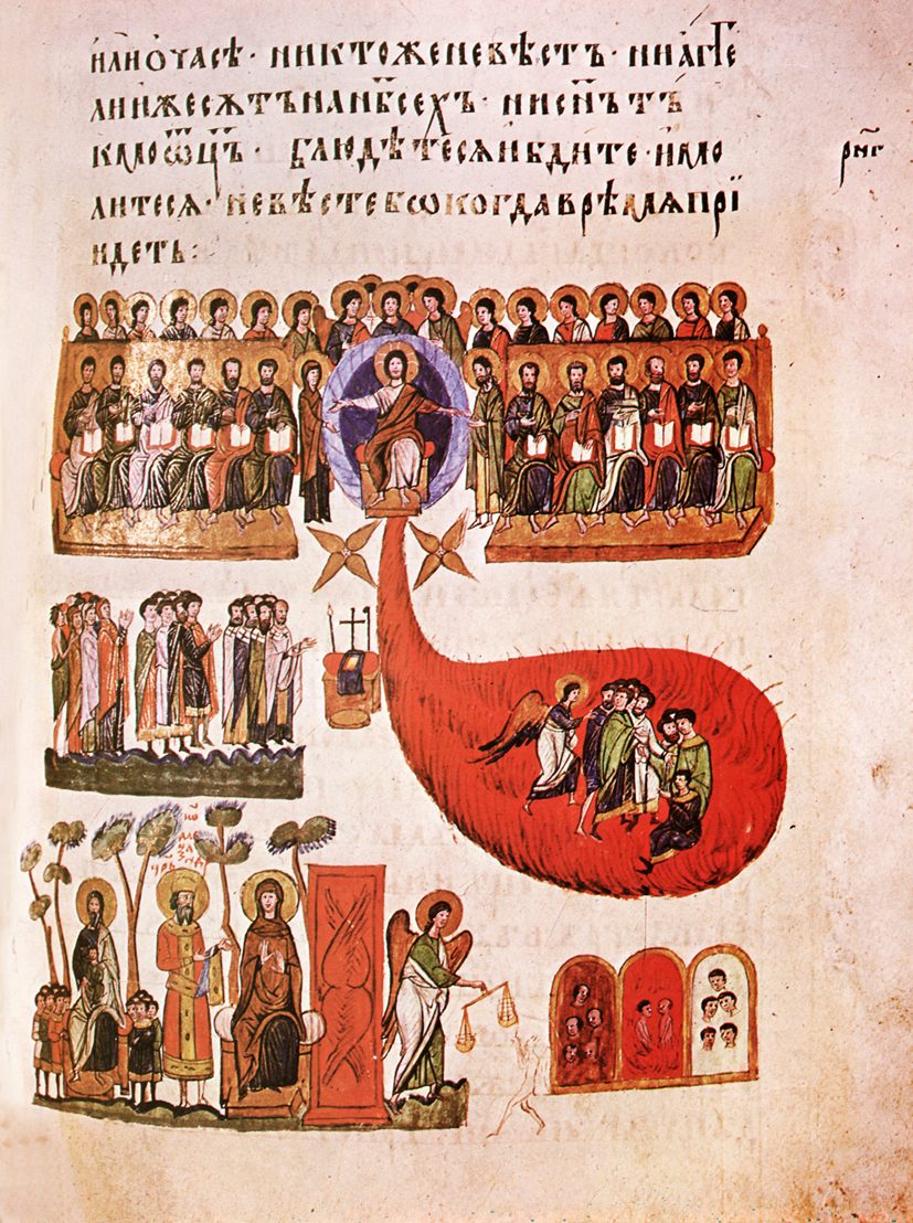 Tetraevangelia of Tsar Ivan Alexander — Miniature