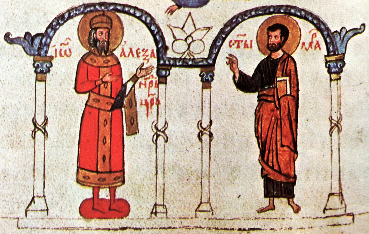 Tetraevangelia of Tsar Ivan Alexander — Miniature