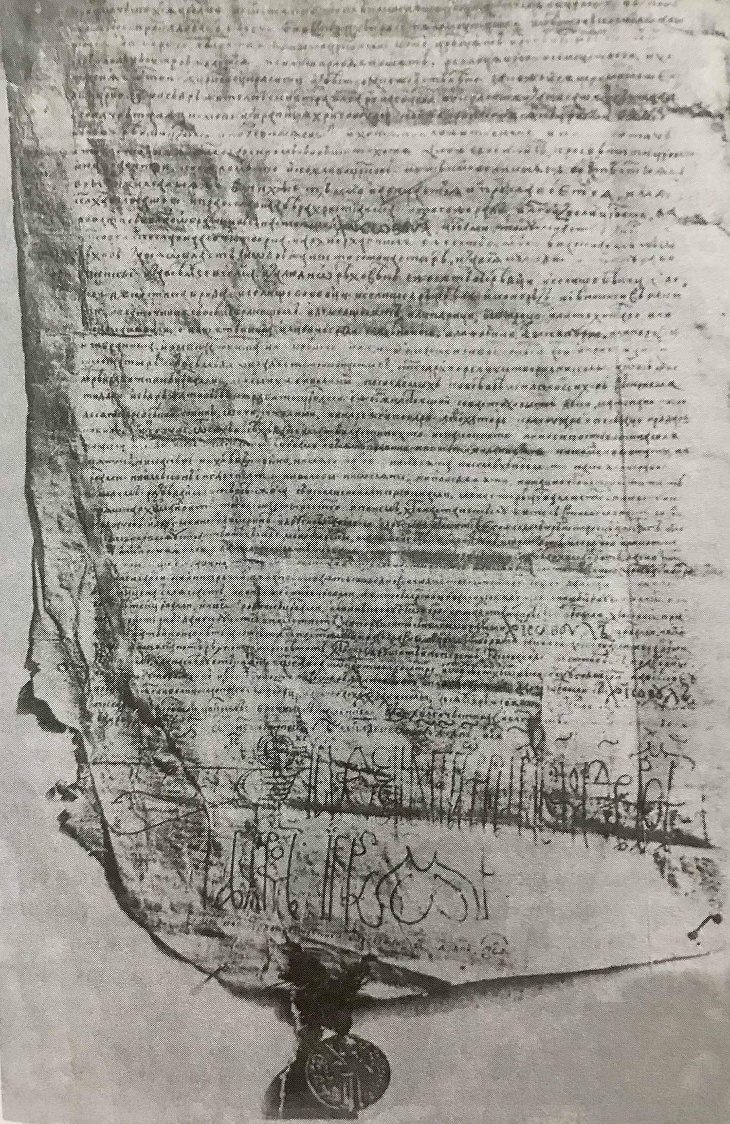 Mraka Charter of Ivan Alexander