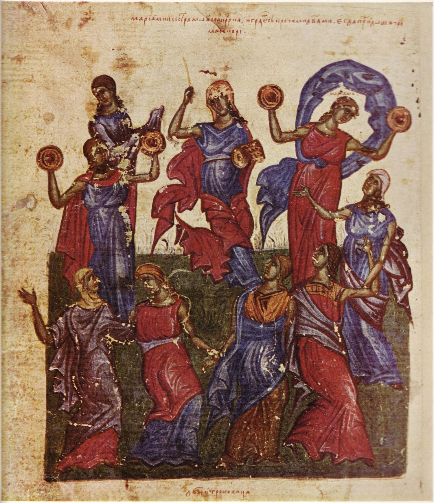Tomić Psalter