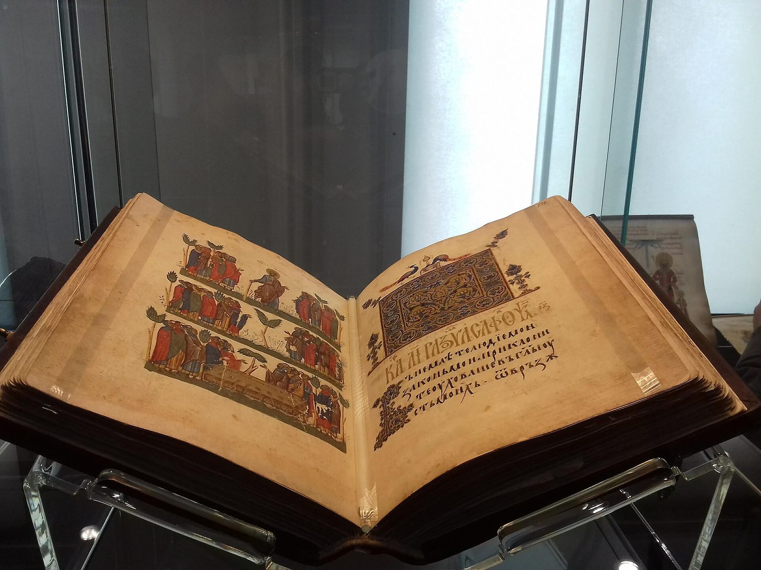 Tomić Psalter — Facsimile on display, National Archaeological Museum, Sofia
