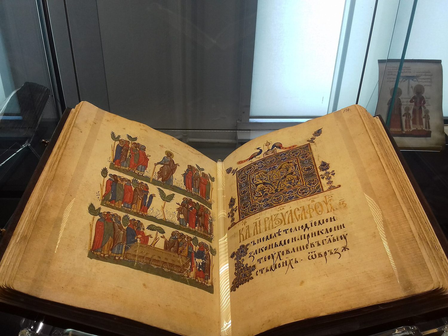 Tomić Psalter — Facsimile on display