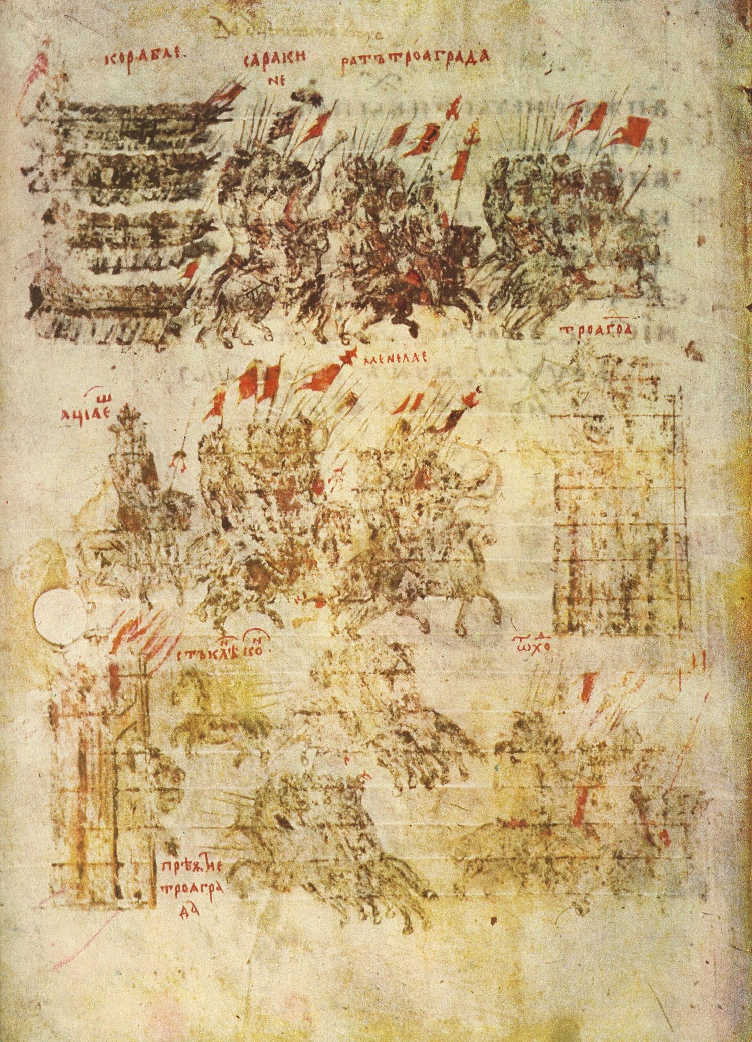 Vatican Manasses Chronicle