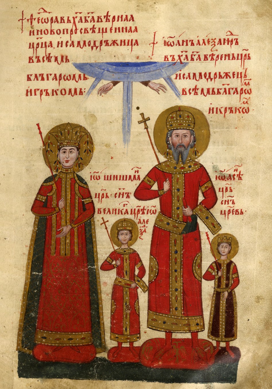 The royal family: Tsar Ivan Alexander, Tsaritsa Theodora and their sons (Gospels of Tsar Ivan Alexander)